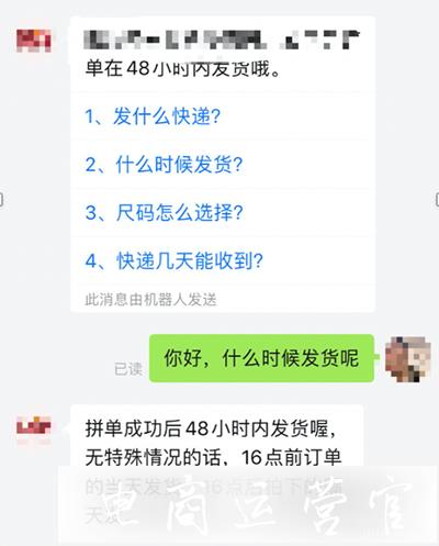 拼多多客服如何在活動(dòng)中提升工作效率?不同的階段有何技巧?